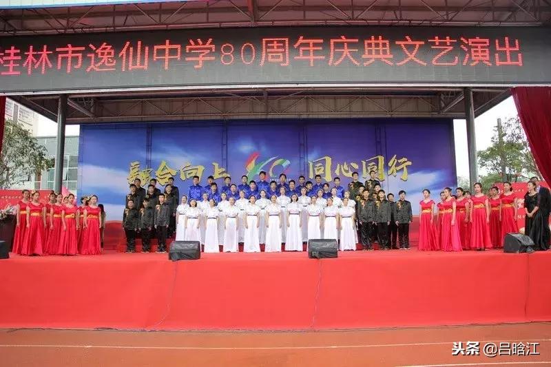 筚路蓝缕玉汝于成读音,筚路蓝缕玉汝于成谁写的