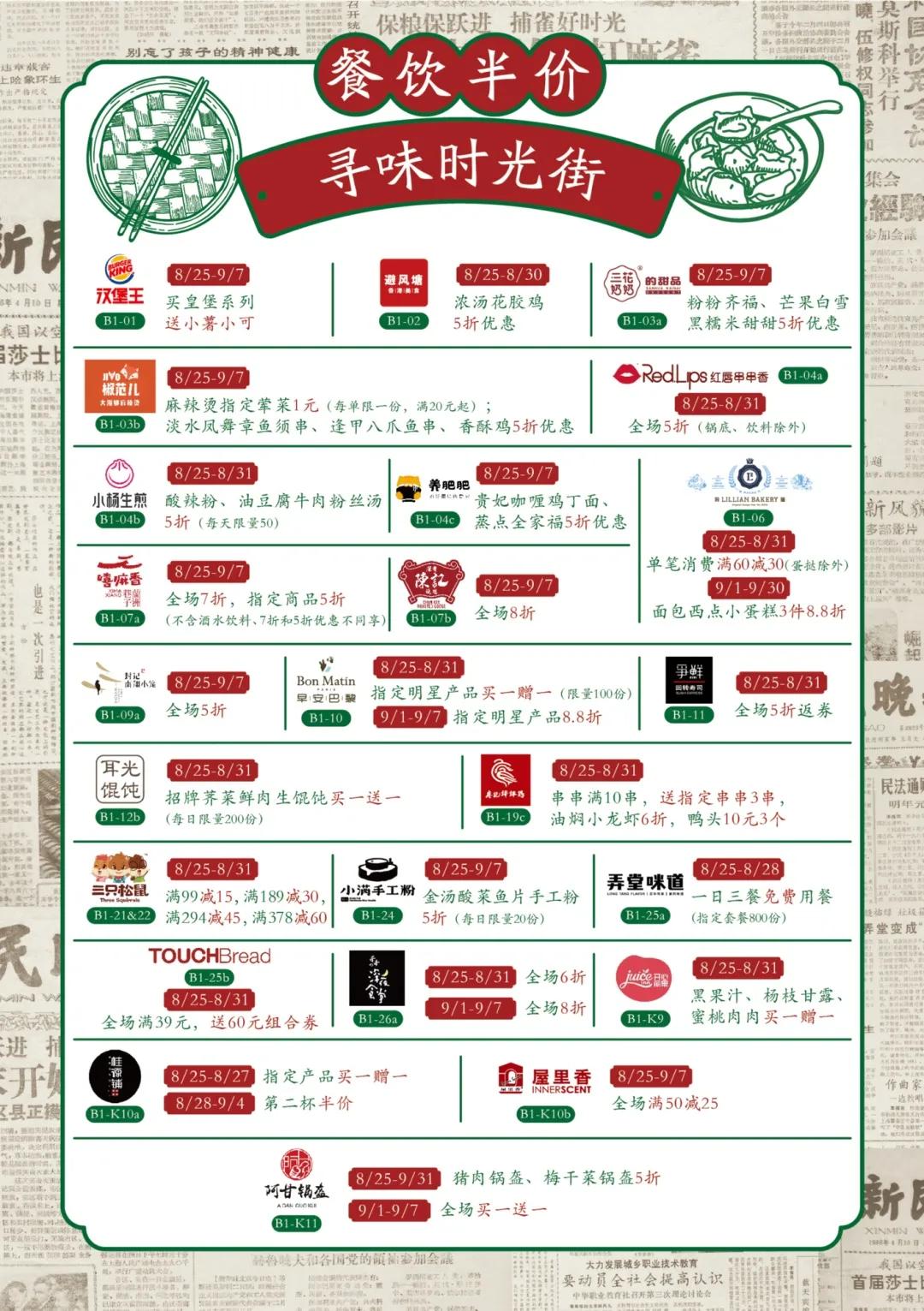 印象城mega游玩,印象城mega有什么好玩的