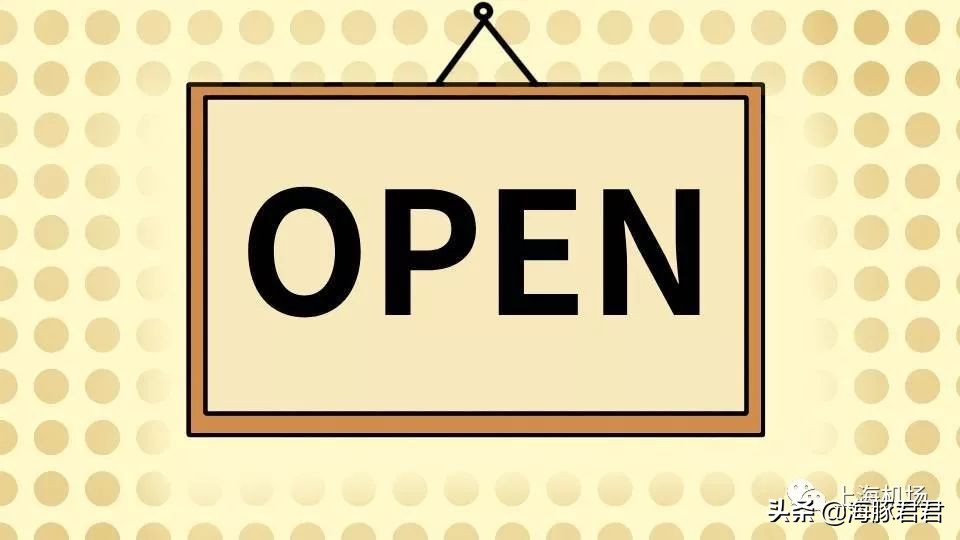 上海免税店购物最新政策,上海机场新的免税店政策