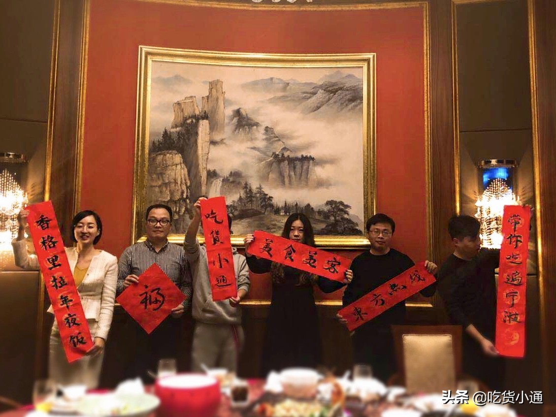 猜年夜饭,猜年夜饭篇