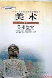 沈中科主体课堂体音美教学模式,十七原创