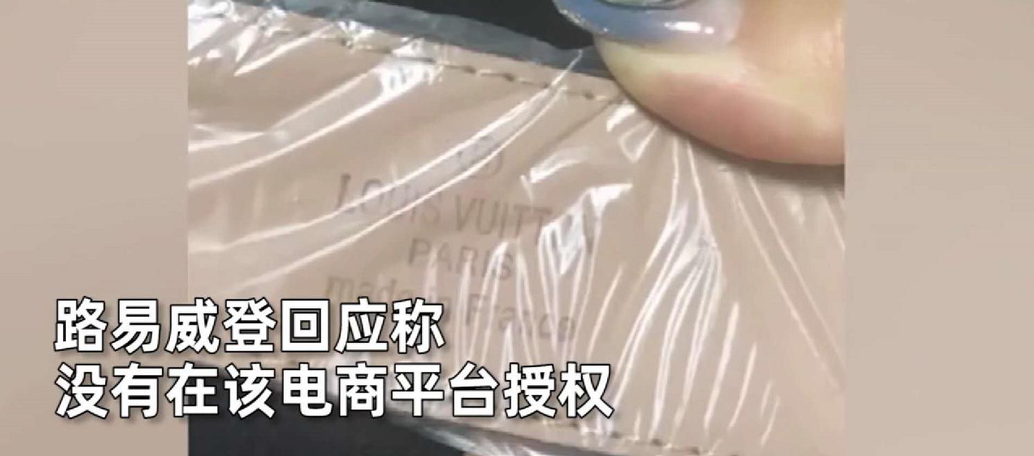 官网买lv需要交税吗,18.8买lv