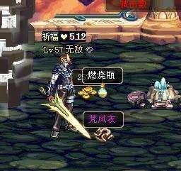 当年的dnf有多火,当年的dnf异界套你还记得有哪些