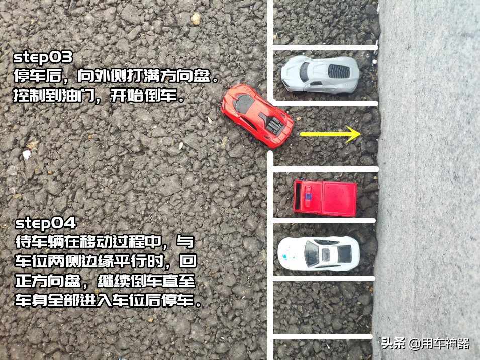 倒车为什么老是倒车不好,倒车为什么速度快不了