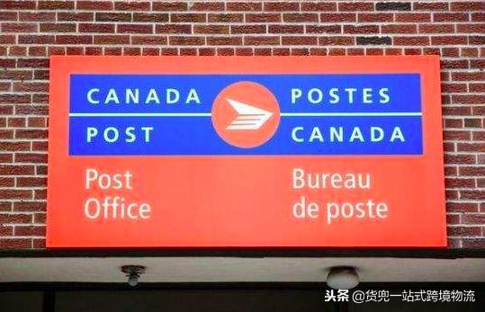 关注加拿大,寄国际包裹最新消息