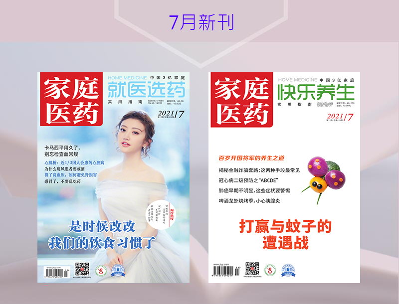 有湿疹不得癌症吗,隐性湿疹