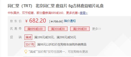 如何挑选购买鹿茸片,鹿茸片怎么挑选挑大的还是小的好