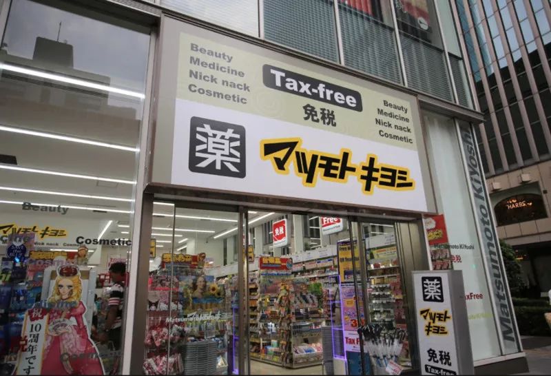 刷屏了！日本将成为全世界最佳购物天堂，服饰包包0关税！