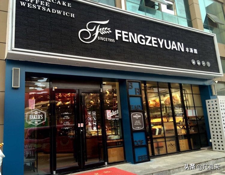 盐城蛋糕排行榜前十名店,盐城出名蛋糕品牌店在哪里