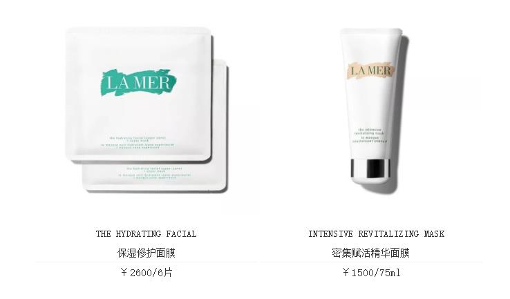 爆款新品lamer海蓝之谜,laprairie和海蓝之谜