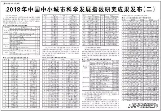 平南县哪个镇发展最好,广西平南县经济大镇