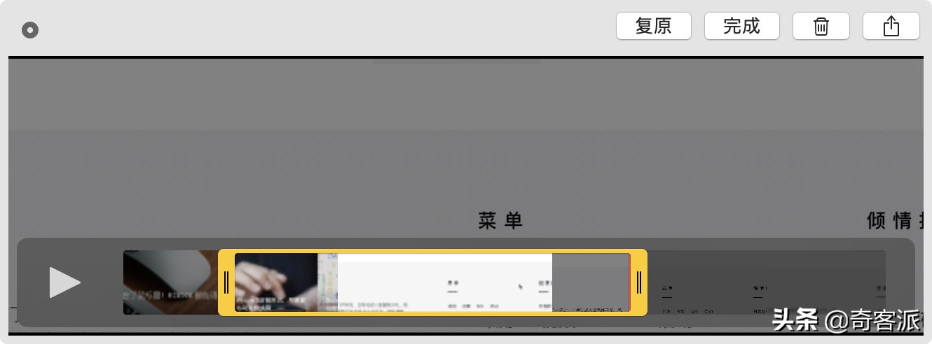 mac基础教程在mac上截图的5个方法,macos截图快捷键