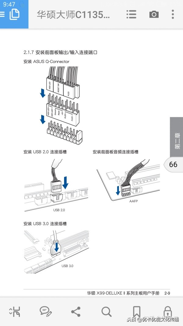 装自己装机吗(细数装机的大坑,评论点赞最高的发10元红包)