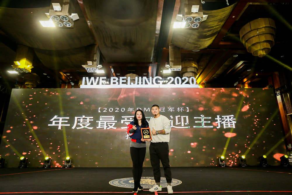 2019dms冠军杯健美公开赛,2019dms冠军杯回放