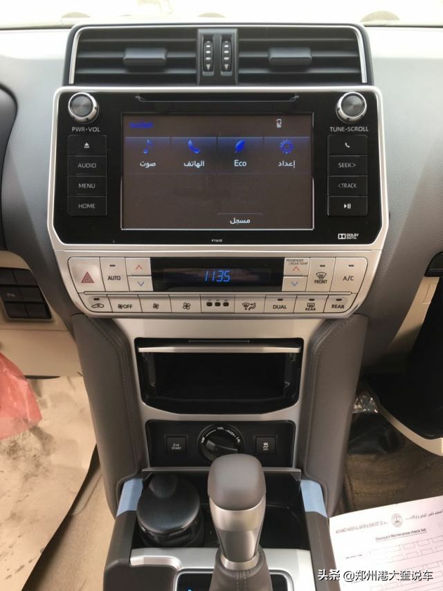 丰田霸道4500裸车价格表,丰田霸道价格表2.7手动2015