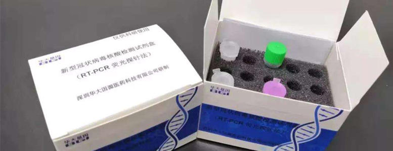 华大基因向日本捐赠试剂盒，汪建：没来得及写什么诗句