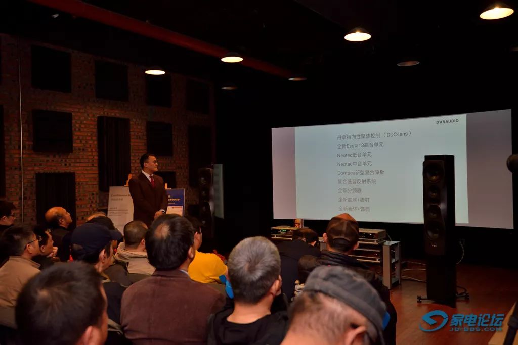 再次树立Hi-End标杆：丹拿Confidence信心系列全国首场线*体下**验会