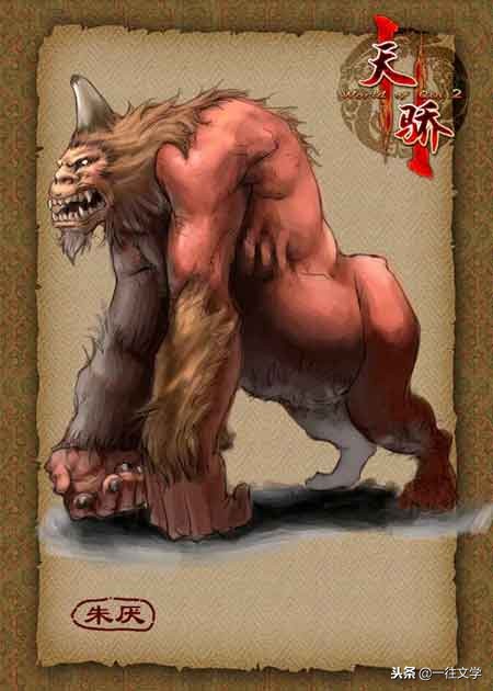 山海经异兽吞噬进化,山海经简介中异兽故事