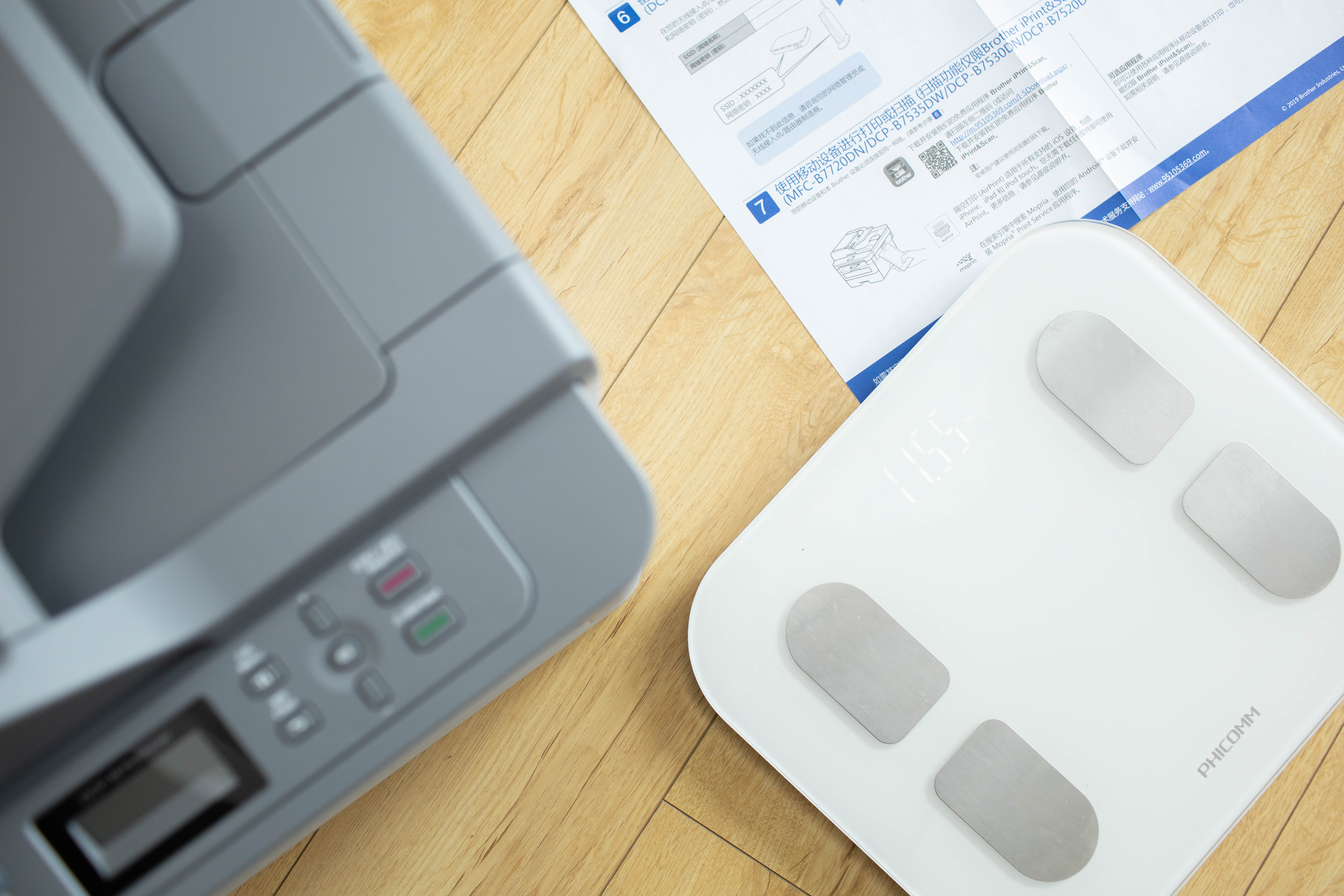 在家也能高效办公——兄弟DCP-B7535DW黑白激光一体机使用体验