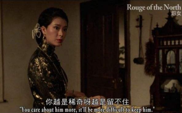 张爱玲小艾结局,张爱玲小艾解析