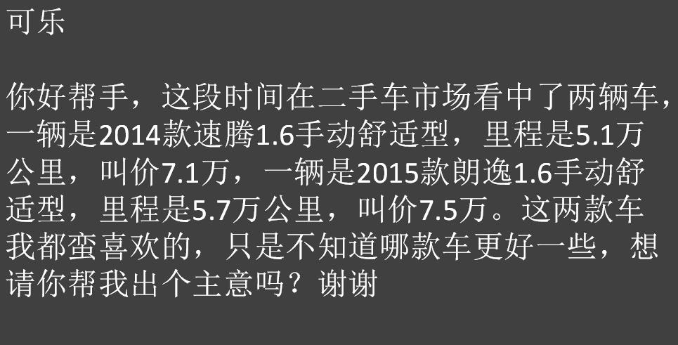 买二手车关键检查哪些地方,买二手车这三个地方一定要检查
