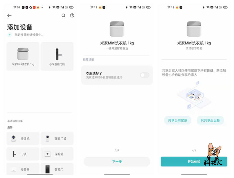 米家迷你洗衣机3kg测评,米家mini洗衣机1kg