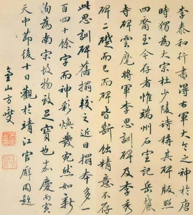 成人毛笔练字速成方法,学书法握毛笔的正确方法