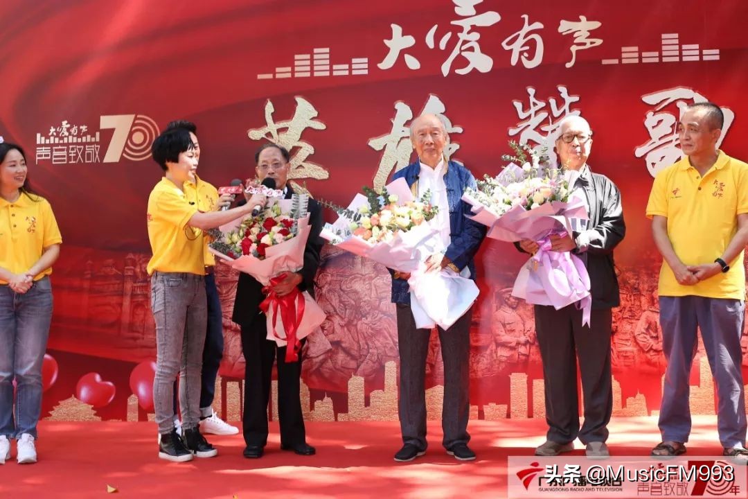 广东广播电视台70周年,广东广播电台音乐之声30周年