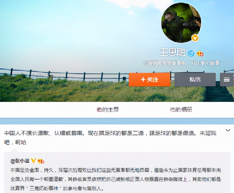 玩足球的房企,被足球踢死的运动员