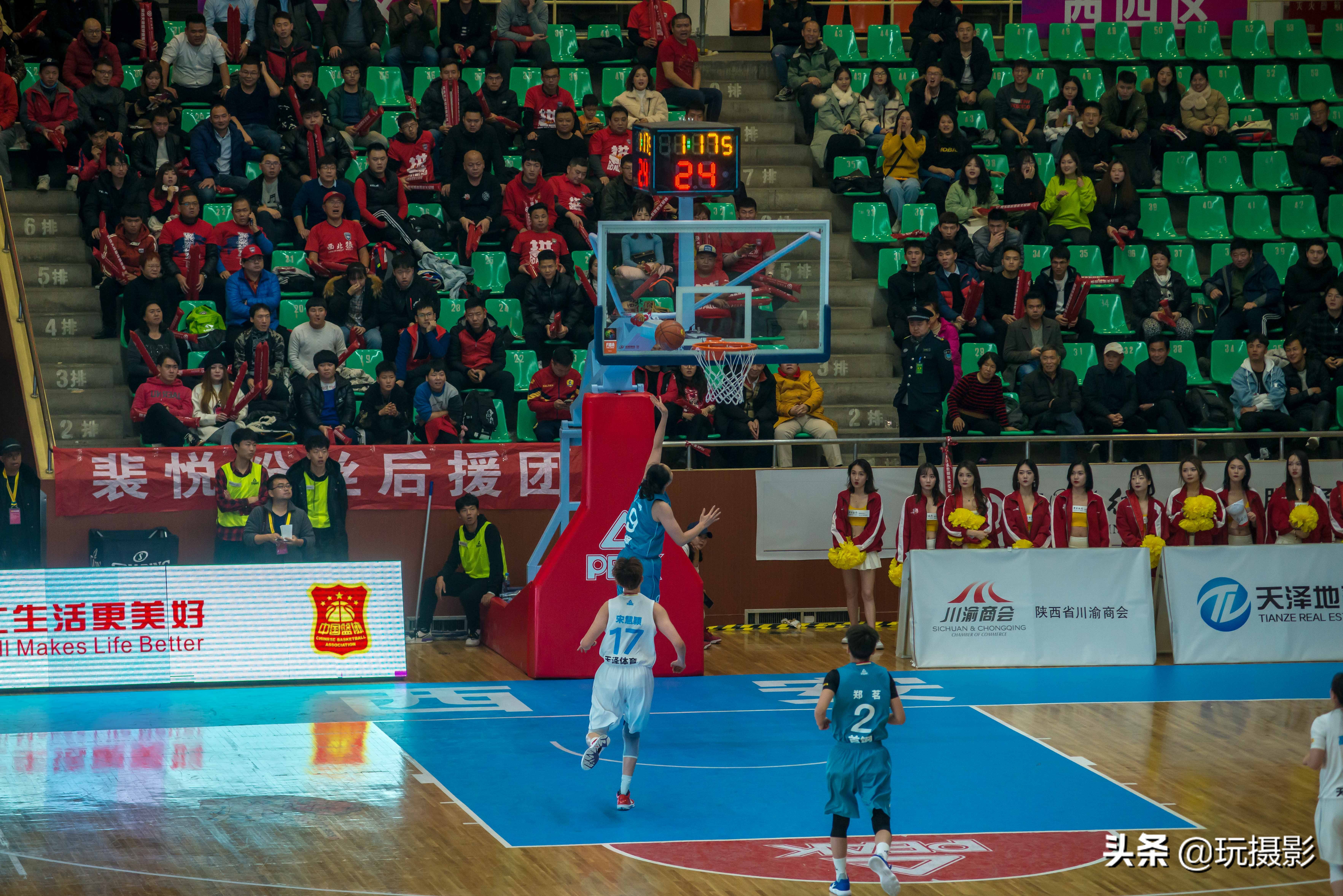 西安天泽与北京首钢比赛一场陕西体育界的盛事