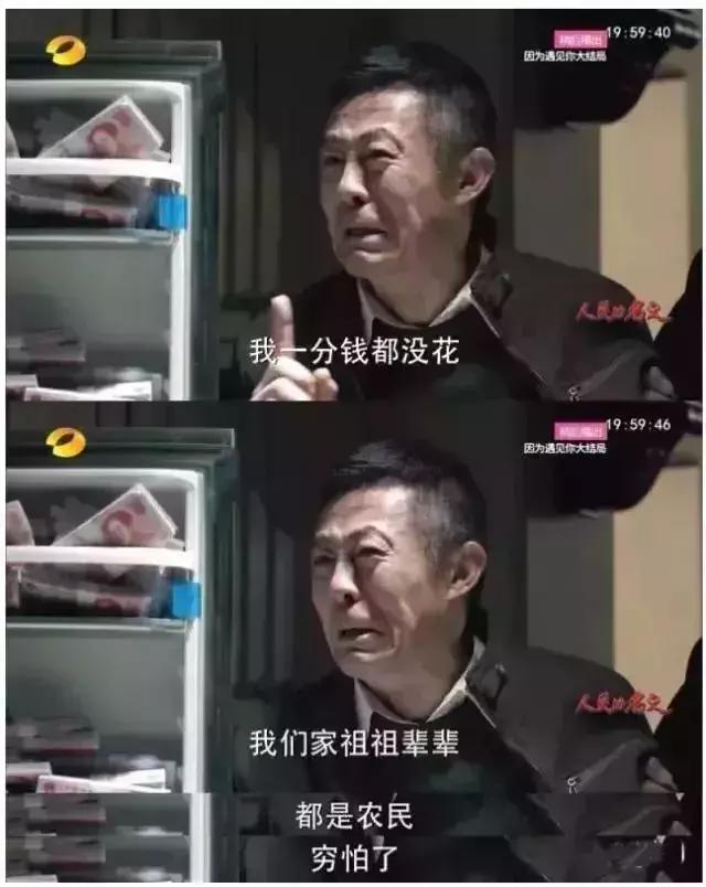 穷，本身就是一种焦虑，想成为有钱人，你需要做到这几点！