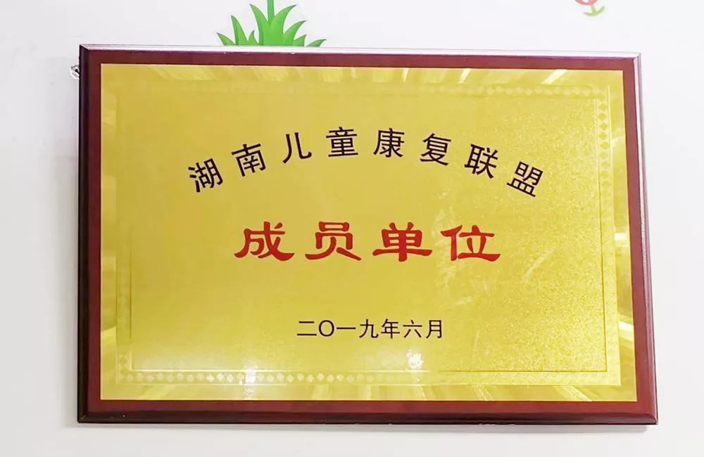 县医院有儿童康复中心,人民医院东区院区儿童康复科