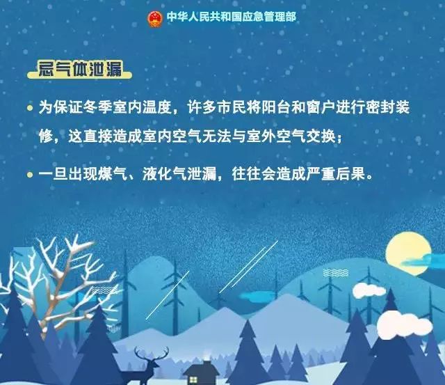 绵阳人：住在宜居之城，也要当心潜伏在身边的“杀手”！