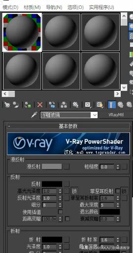 3dmaxvray磨砂玻璃材质,3dmax玻璃后面物体材质变黑
