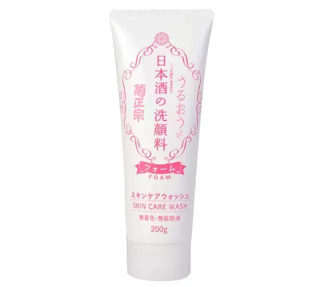 日本妹子爱用的20款洗面奶,brandless日本洗面奶