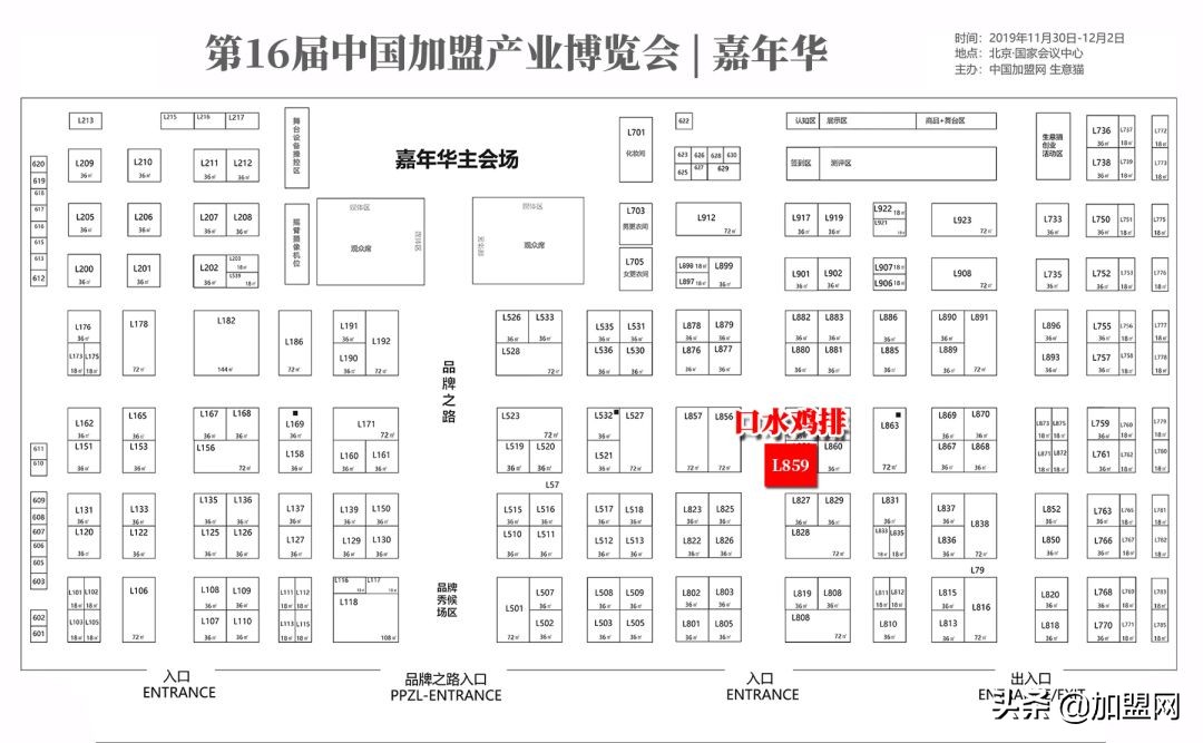 口水鸡排开店率高吗,2022还能加盟口水鸡排吗