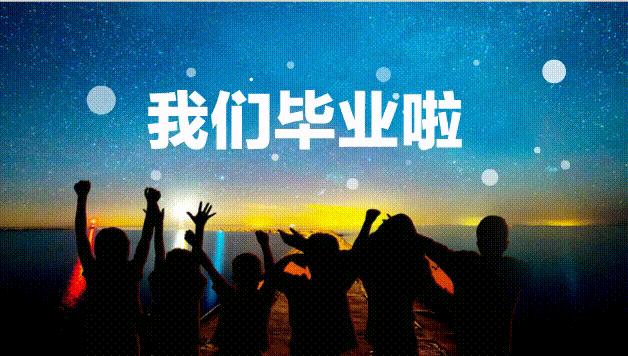 ppt快闪创意开场免费套用下载,抖音很火的ppt快闪制作教程