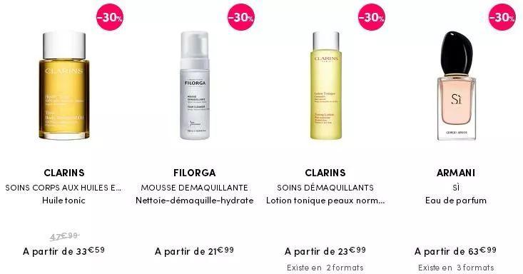 2020欧洲打折季,欧洲打折促销