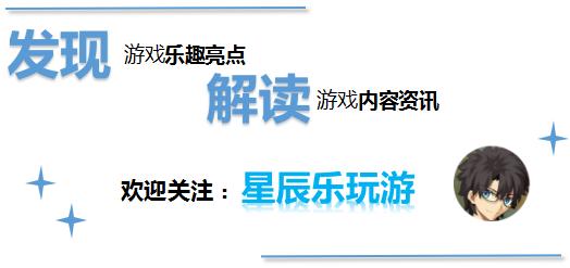 FGO:国服即将到来的卡池详解,让大家可以做好存石准备