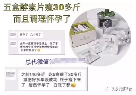 13岁也能成为省级代理,拥有同、越级推荐奖的“朵色”是何来历?