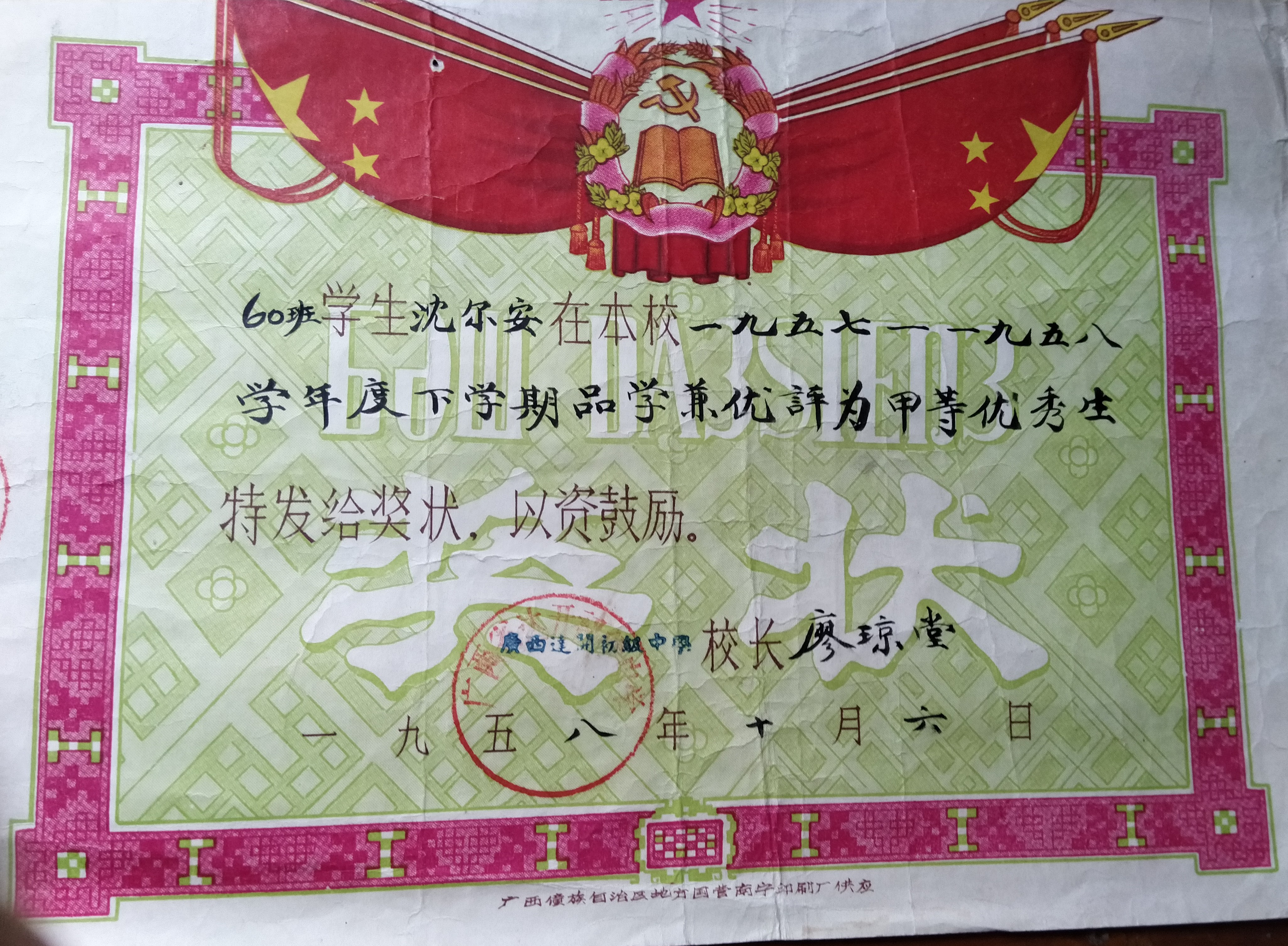 学到老活到老历史,活到老学到老只有经历过才懂