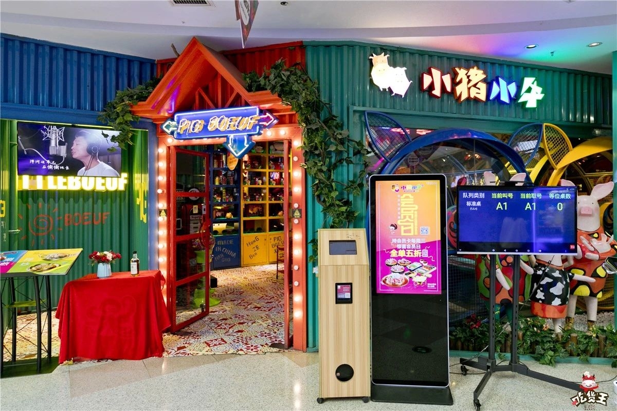 小猪小牛单品,小猪小牛邯郸新世纪店