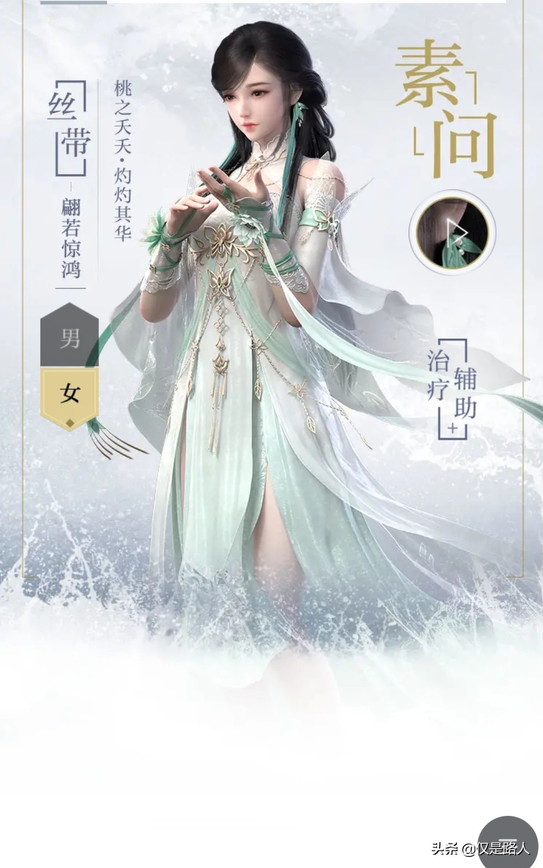 倩女幽魂对比逆水寒,倩女幽魂跟逆水寒