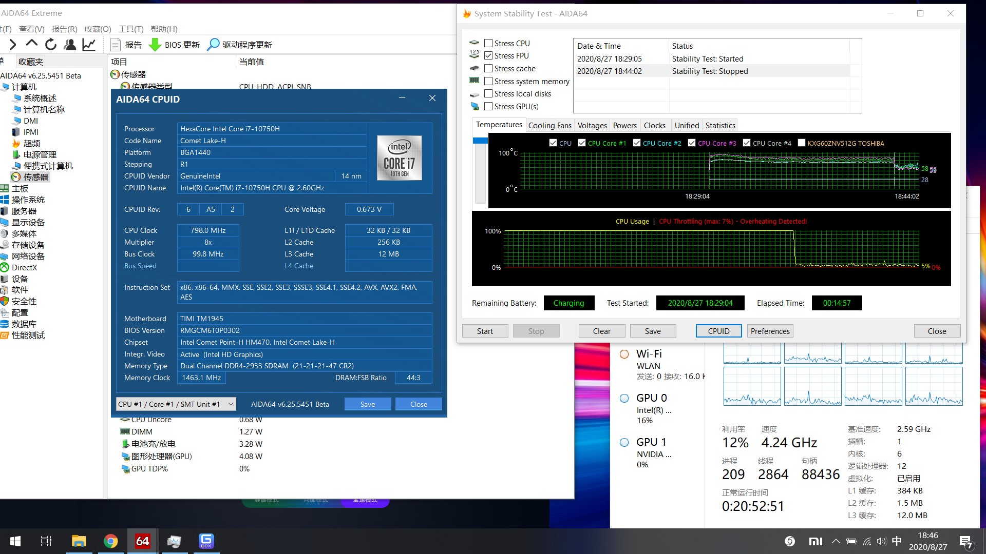 redmig游戏本2022快速入门,redmig游戏本实测