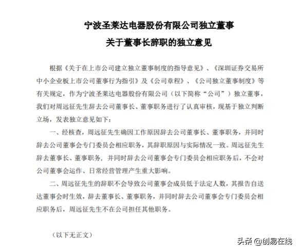 中国第一隐形富豪老板,中国前十大隐形富豪