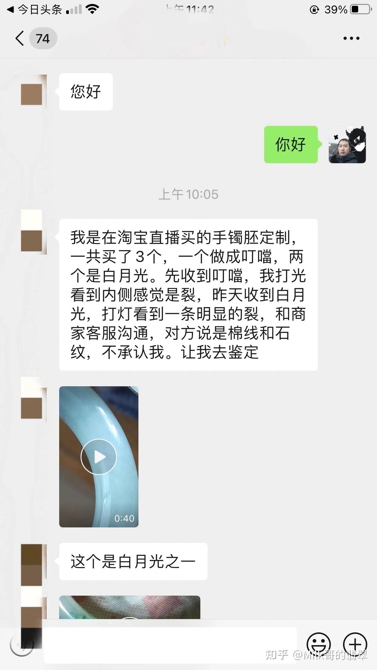 翡翠定制艺术,翡翠定制排行榜