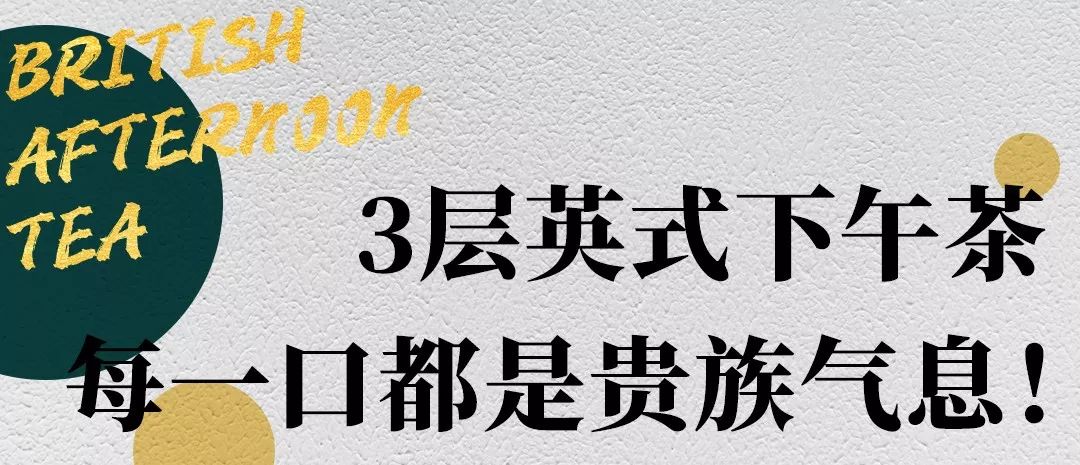 只剩2天！春熙路网红慕斯蛋糕3折吃