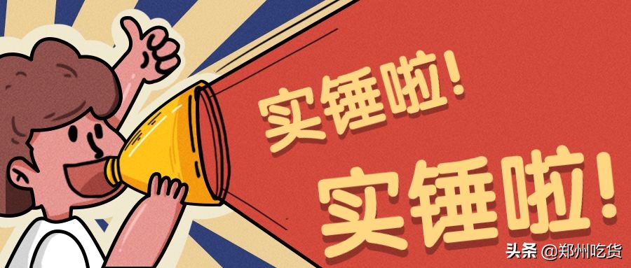 costco中国有吗,costco小龙虾