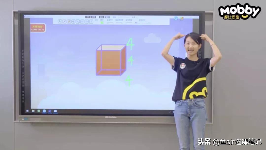 学而思摩比思维有用吗,学而思摩比思维启蒙