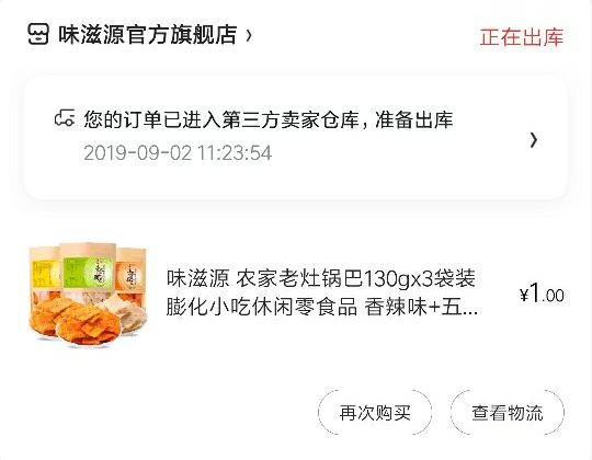 99大促阿迪达斯怎么薅羊毛？羊毛*党**的自述教你几十块钱阿迪达斯